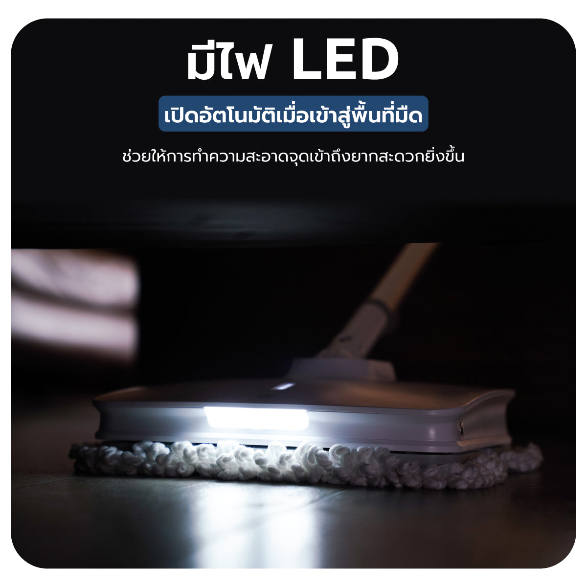 Xiaomi SWDK Mop ไม้ถูพื้นไฟฟ้าไร้สาย ใหม่ล่าสุด ประกันศูนย์ไทย 1 ปี
