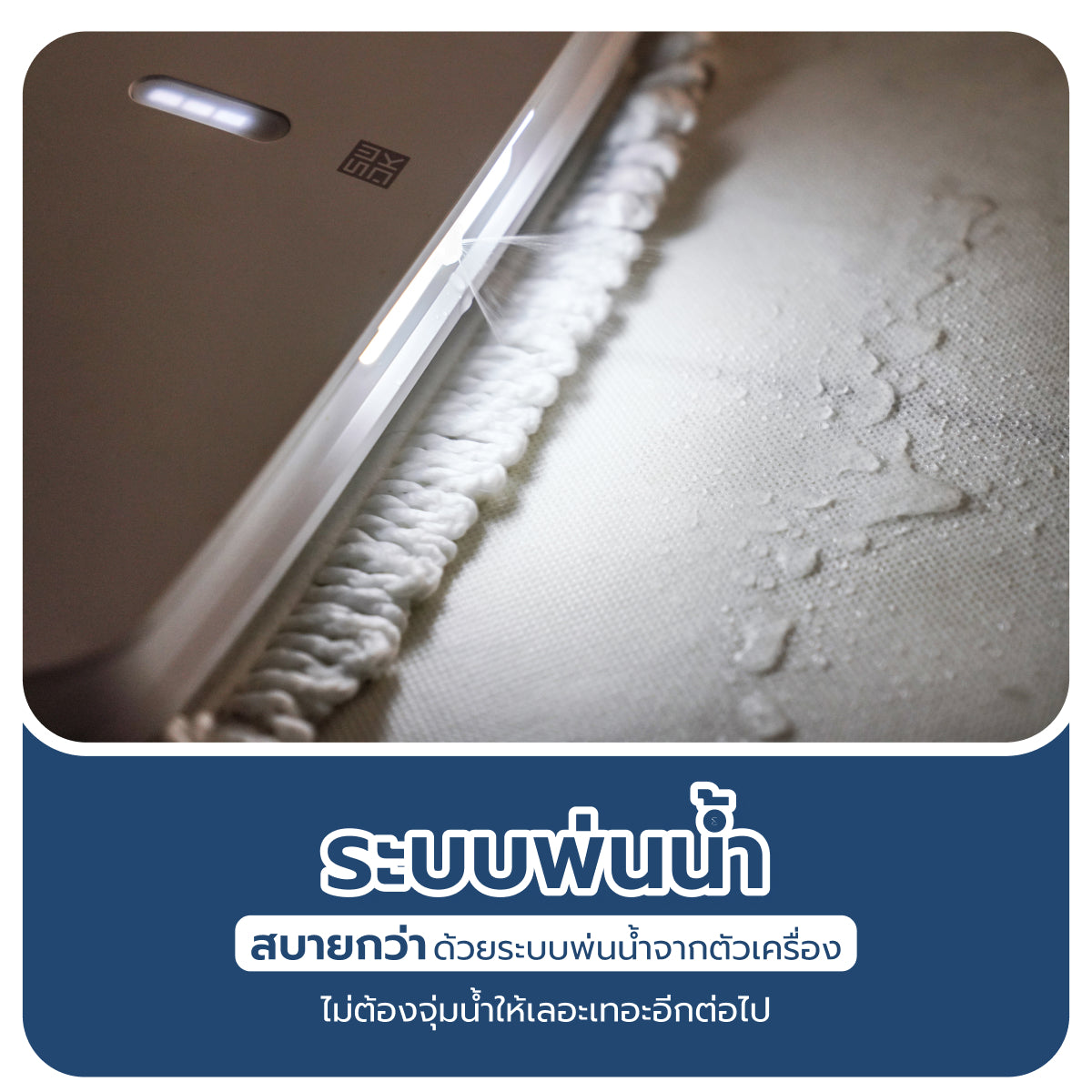 Xiaomi SWDK Mop ไม้ถูพื้นไฟฟ้าไร้สาย ใหม่ล่าสุด ประกันศูนย์ไทย 1 ปี