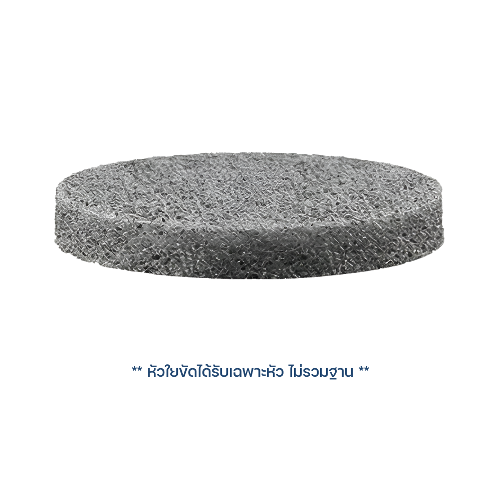 Homemi หัวแปรงสำหรับแปรงไฟฟ้ารุ่น Lite