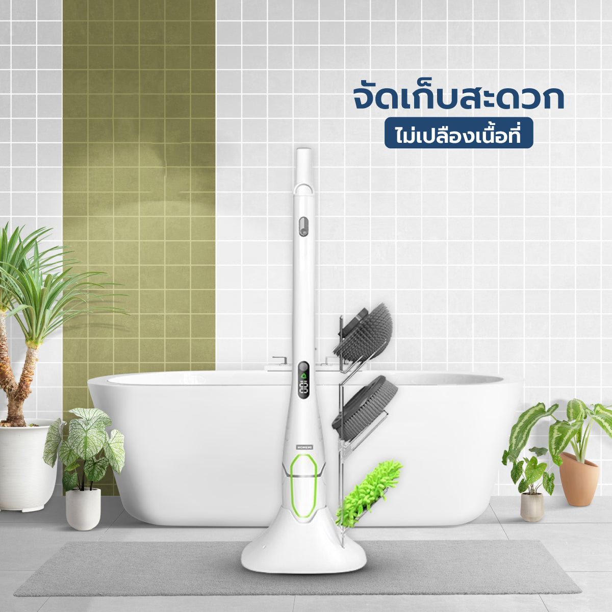 Homemi แปรงทำความสะอาดไฟฟ้า รุ่น HM-P-ESS-100 มอเตอร์ 84W แถมหัวเปลี่ยน 6 แบบ (ห้องน้ำ ขัดพื้น)
