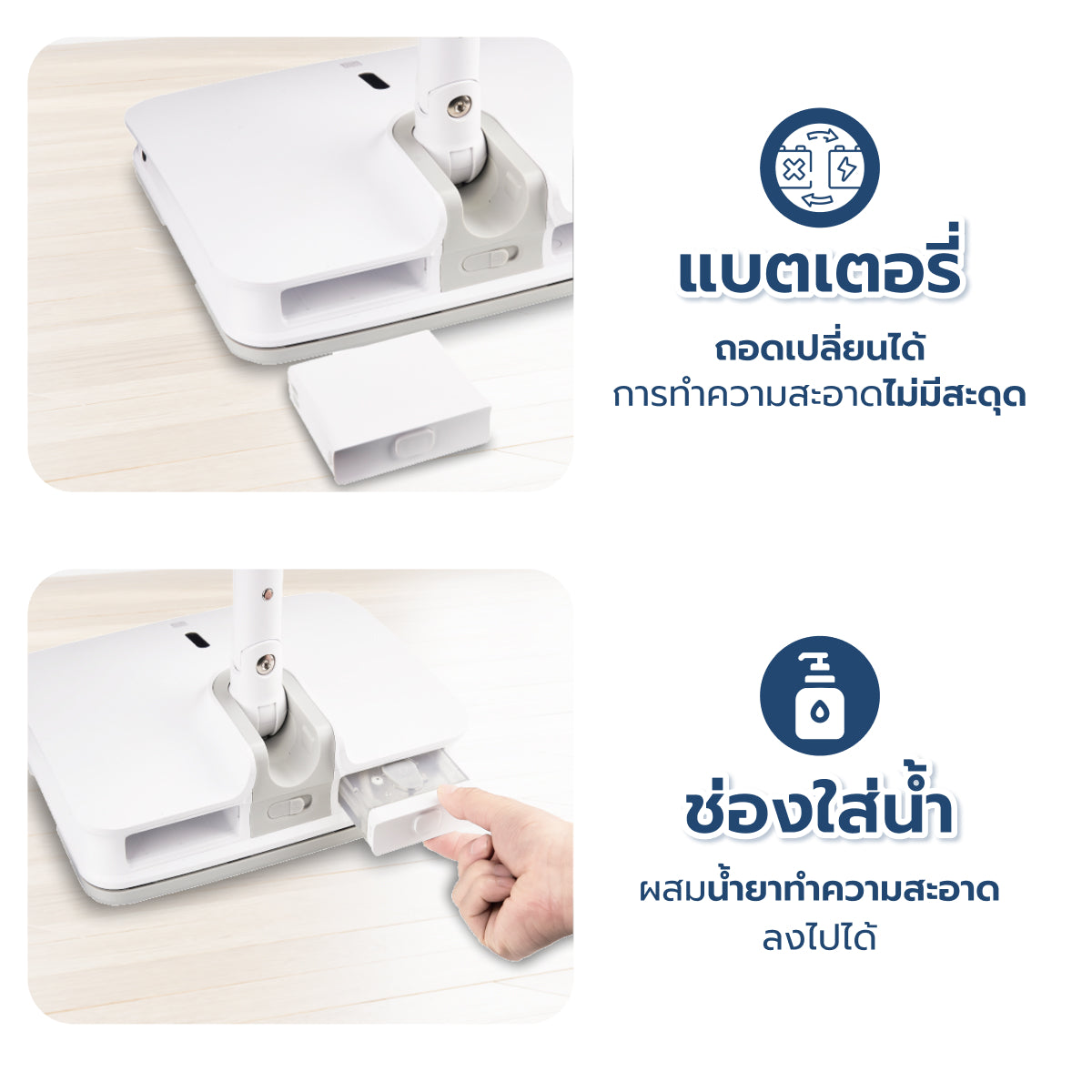Xiaomi SWDK Mop ไม้ถูพื้นไฟฟ้าไร้สาย ใหม่ล่าสุด ประกันศูนย์ไทย 1 ปี