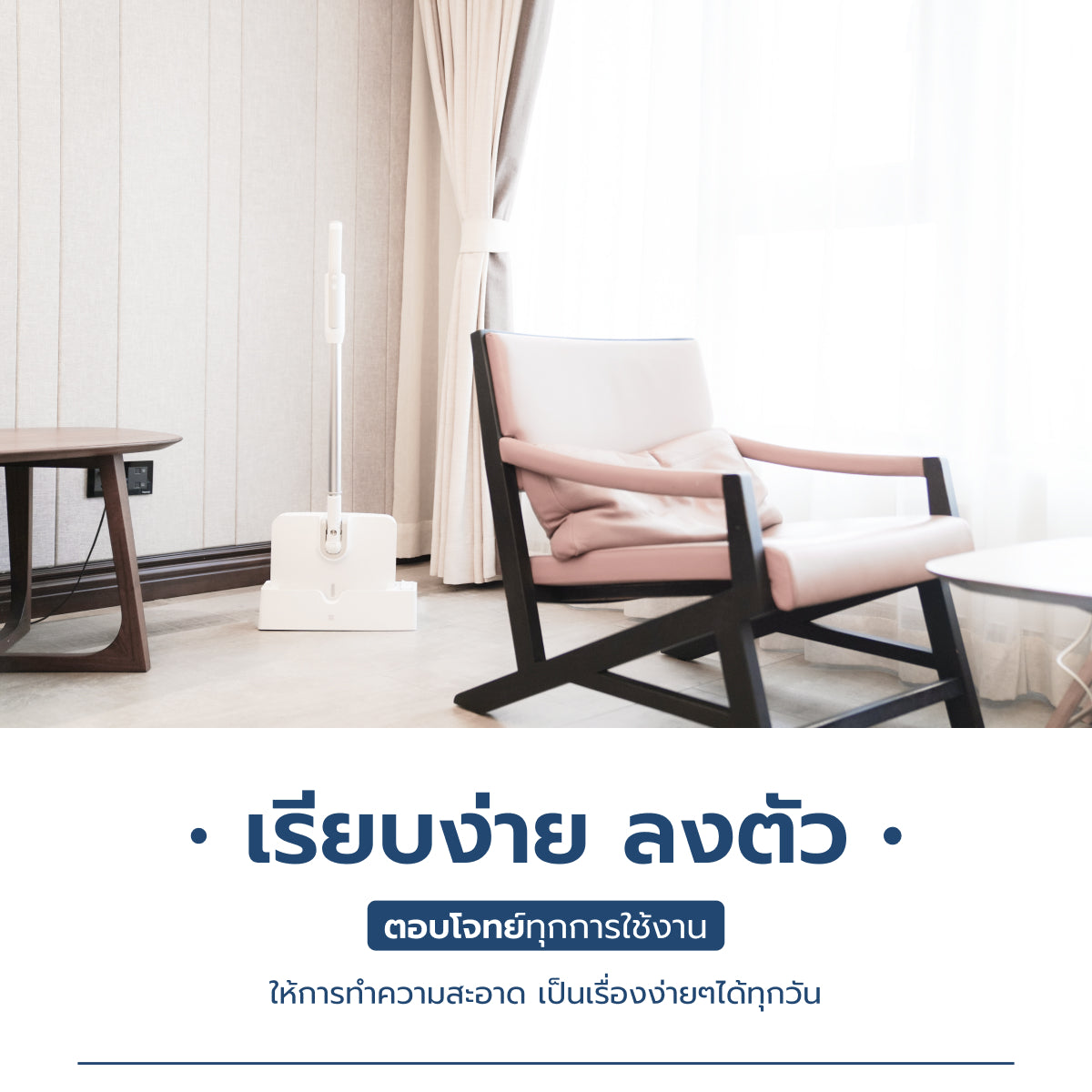 Xiaomi SWDK Mop ไม้ถูพื้นไฟฟ้าไร้สาย ใหม่ล่าสุด ประกันศูนย์ไทย 1 ปี