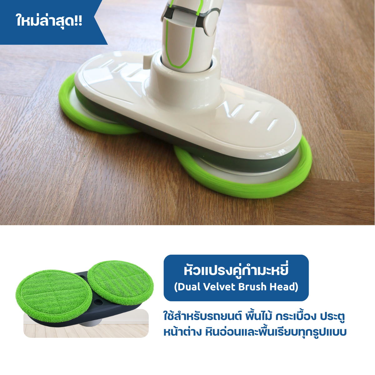 Homemi ชุดหัวแปรงทำความสะอาดไฟฟ้าสำหรับ Homemi Electric Spin Scrubber