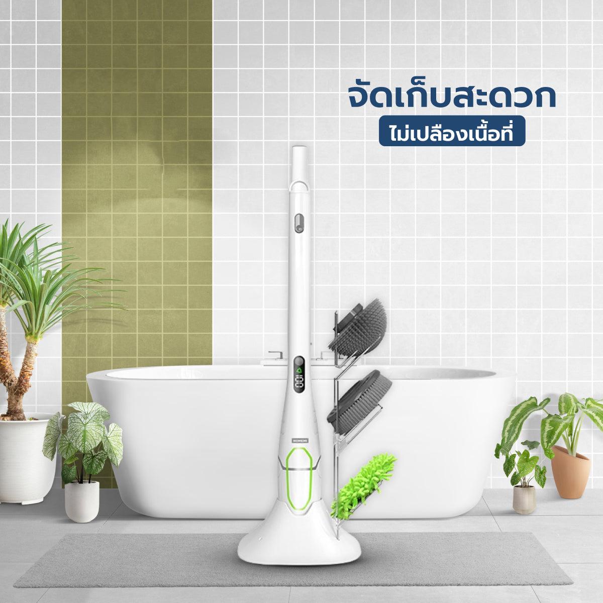 Homemi Electric Spin Scrubber