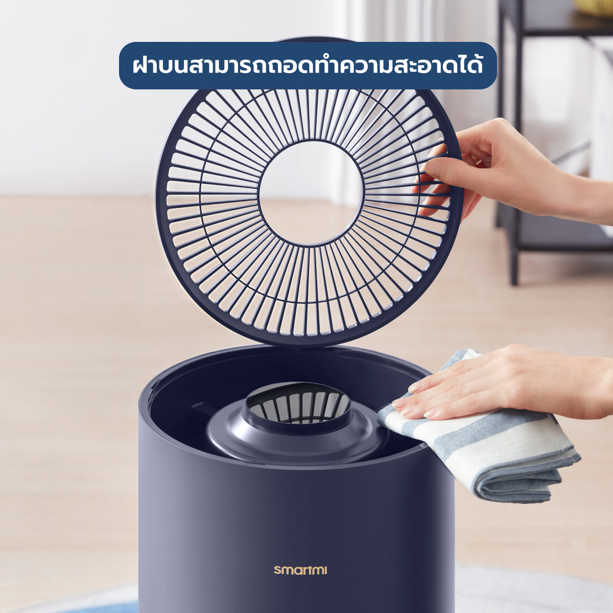 [ประกันศูนย์ไทย1ปี] Smartmi Air Purifier 2 เครื่องฟอกอากาศ รุ่น SM0007 ฆ่าเชื้อโรคด้วยยูวี เซ็นเซอร์+กรอง TVOC, PM2.5/PM