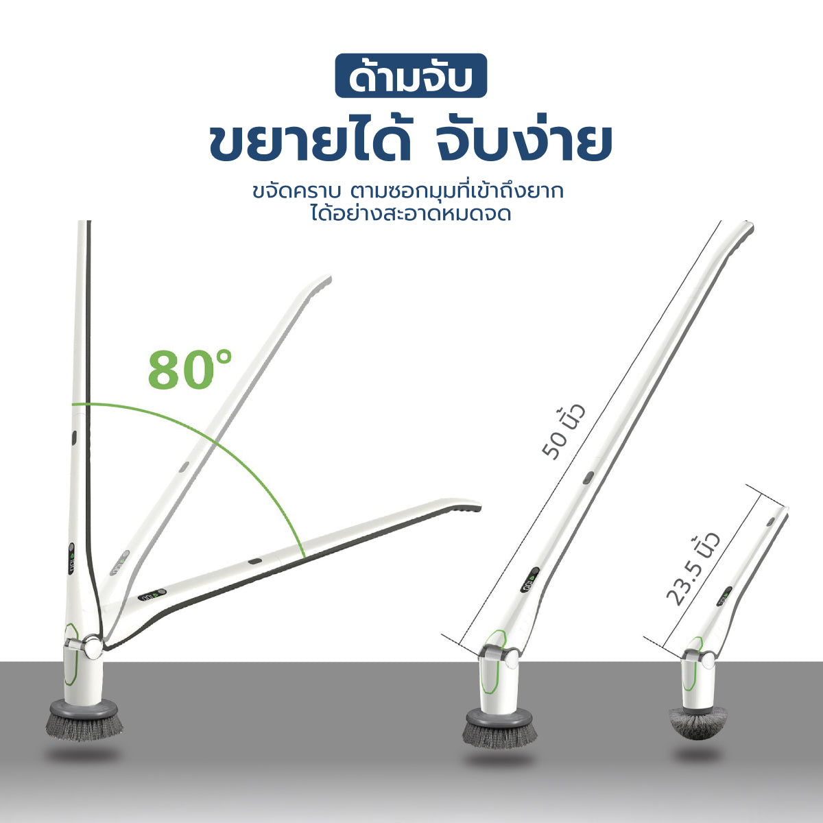 Homemi แปรงทำความสะอาดไฟฟ้า รุ่น HM-P-ESS-100 มอเตอร์ 84W แถมหัวเปลี่ยน 5 แบบ (ห้องน้ำ ขัดพื้น)