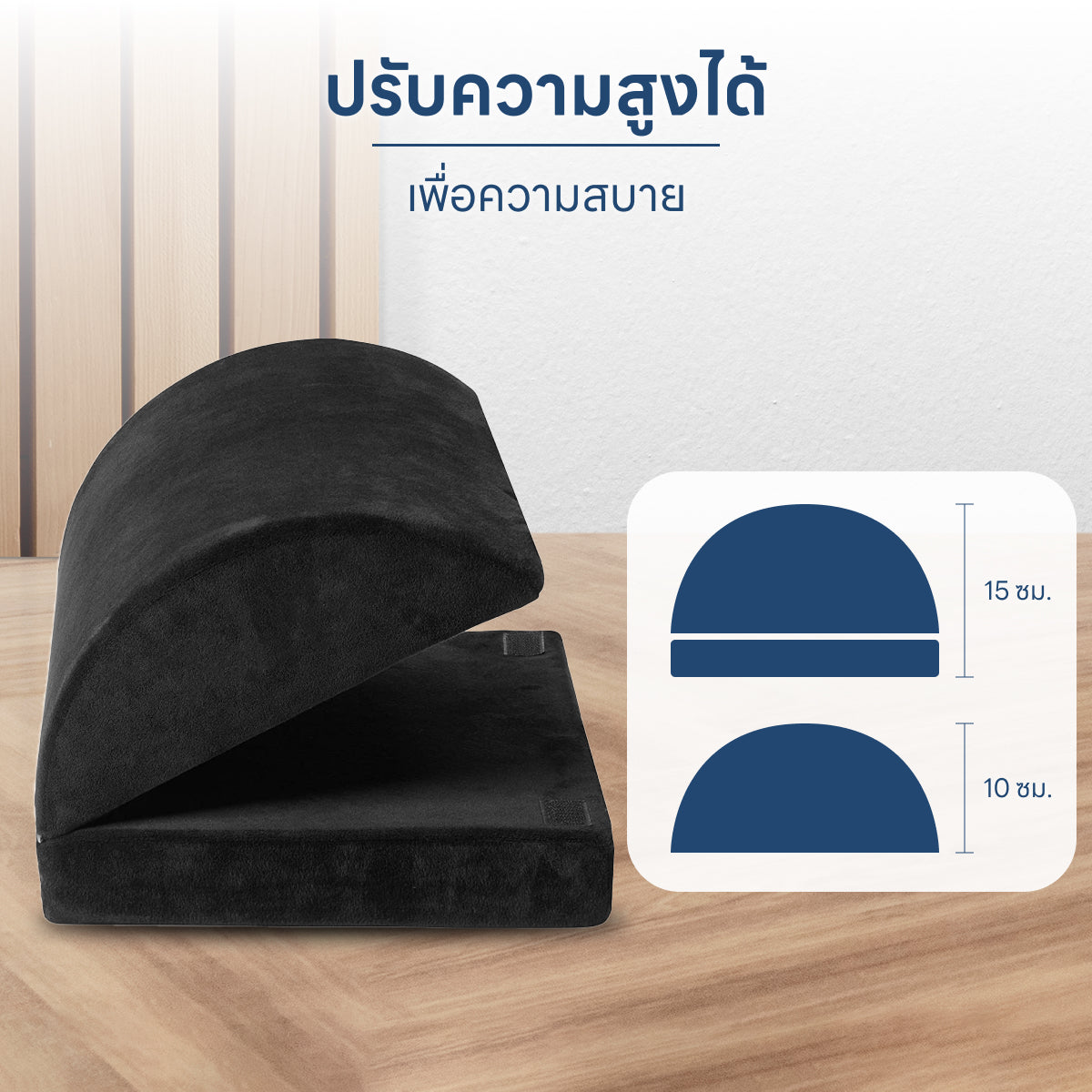 Homemi ที่วางเท้าเพื่อสุขภาพ Ergonomic Foot Rest ที่รองเท้าปรับท่านั่ง เท้าไม่ลอย นุ่มสบาย