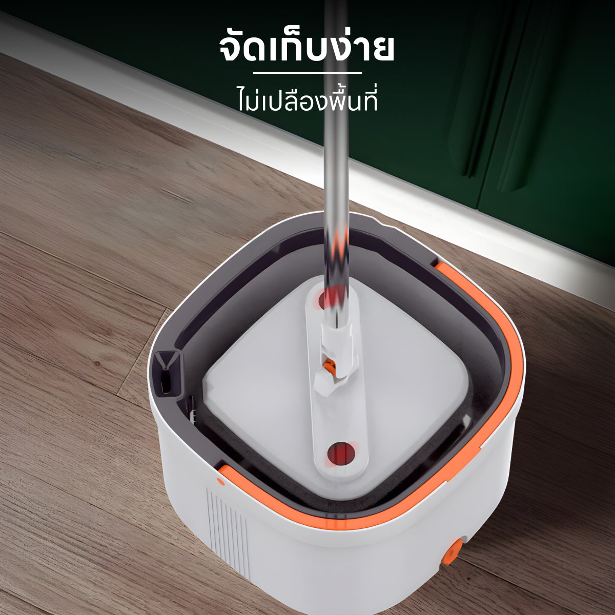 Homemi สปินม็อบ Spin Mop ม็อบถูพื้น ม็อบ 360 องศา รุ่น HM0070-P-WH