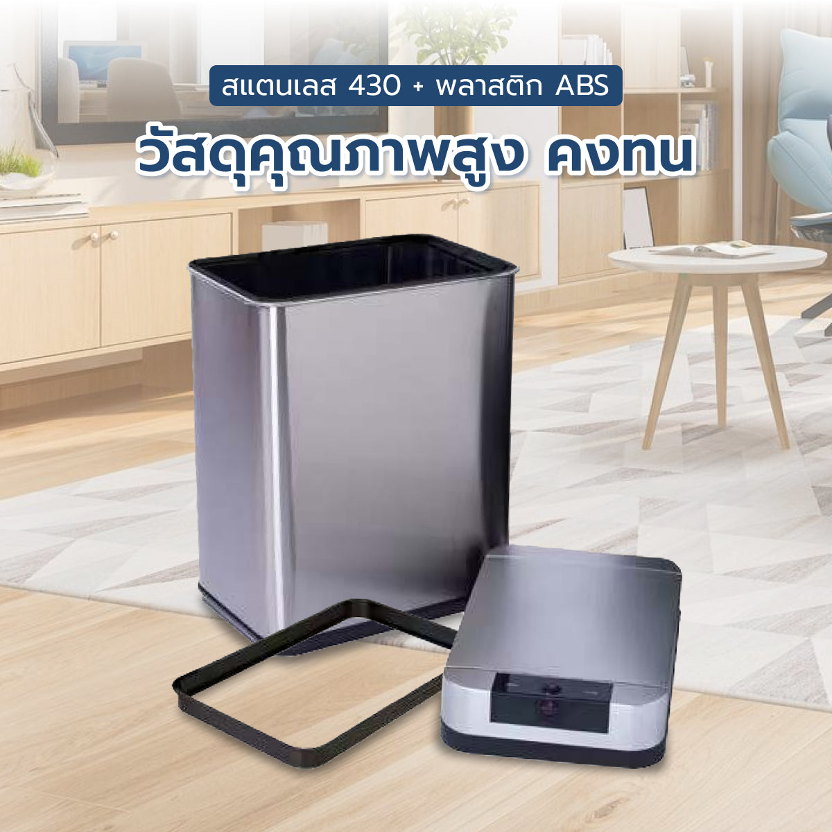 Homemi ถังขยะอัตโนมัติพร้อมตัวกรองกลิ่น Automatic Trash Can with Odor Filter เตะเปิดได้ มีไส้กรองกลิ่น ป้องกันกลิ่นเหม็น