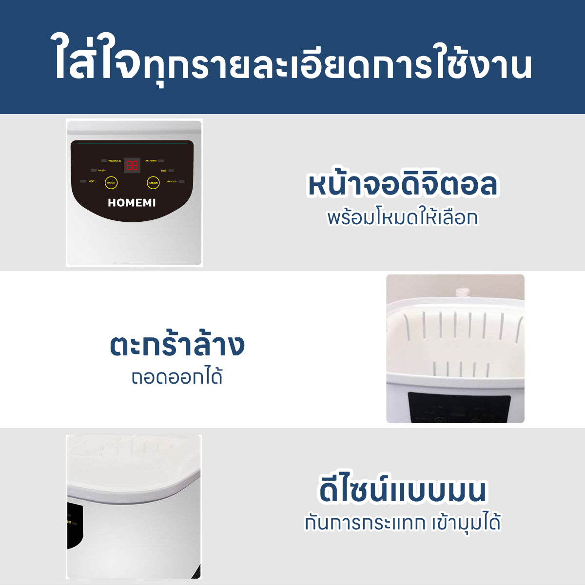 Homemi เครื่องล้างผักระบบโอโซน Vegetable Purifier Pro หน้าจอดิจิตอล เลือกโหมดได้ ล้างผัก ล้างเนื้อ รุ่น HM0060-P-WH