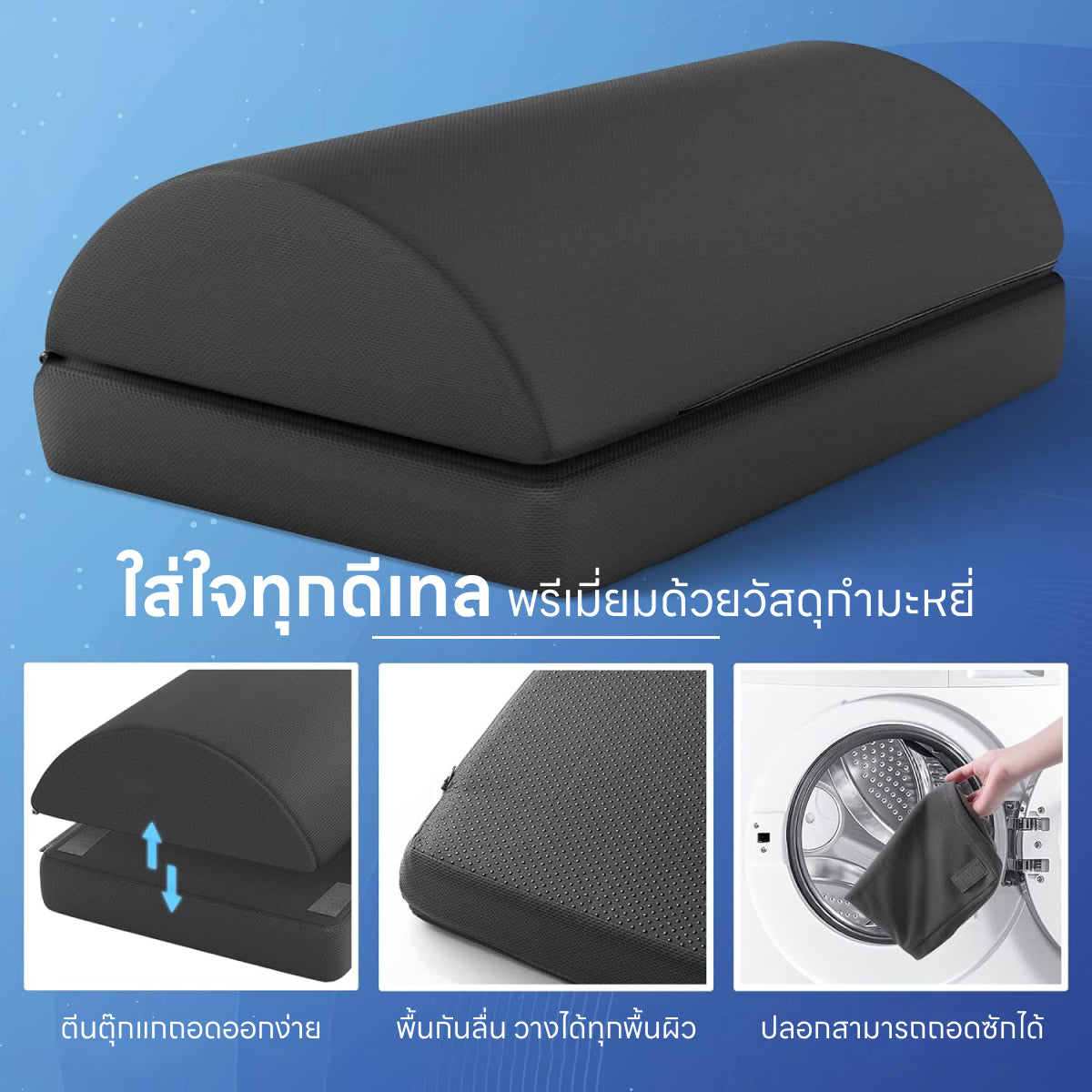 Homemi ที่วางเท้าเพื่อสุขภาพ Ergonomic Foot Rest ที่รองเท้าปรับท่านั่ง เท้าไม่ลอย นุ่มสบาย