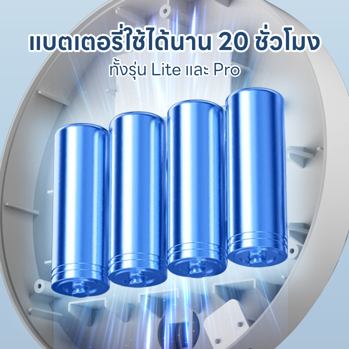 Homemi พัดลมตั้งโต๊ะไร้สาย Portable Desk Fan พับเก็บได้ ปรับแรงลม 4 ระดับ ตั้งเวลาปิดได้