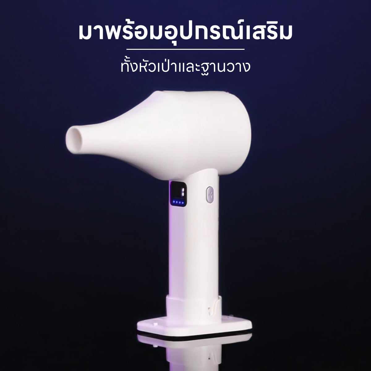 Homemi พัดลมมือถือแบบไร้สาย Portable Hand Fan ปรับสปีด 100 ระดับ แรงลม 9m/s ใช้ได้ถึง 8 ชั่วโมง