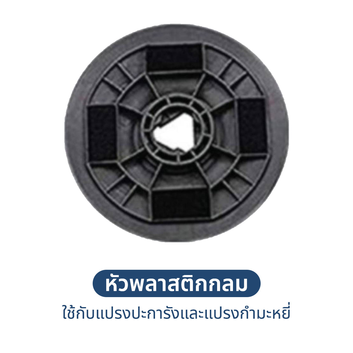 Homemi ชุดหัวแปรงทำความสะอาดไฟฟ้าสำหรับ Homemi Electric Spin Scrubber