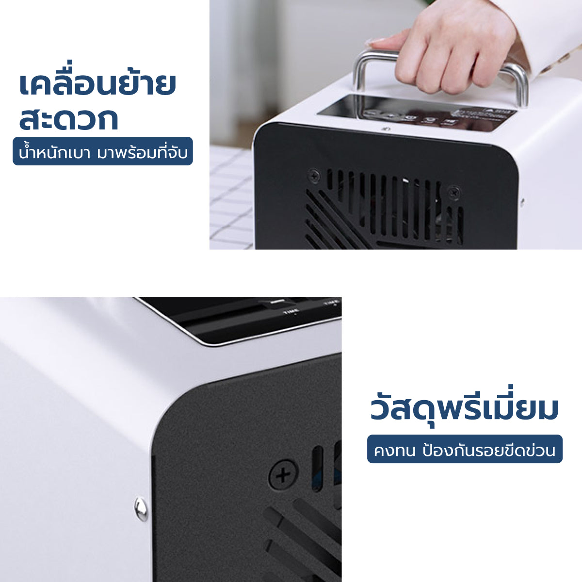 Homemi เครื่องทำโอโซนฆ่าเชื้อโรค Ozone Generator ใช้ฆ่าเชื้อโรค ดับกลิ่นอับ กลิ่นสารเคมี ไม่มีสารตกค้าง