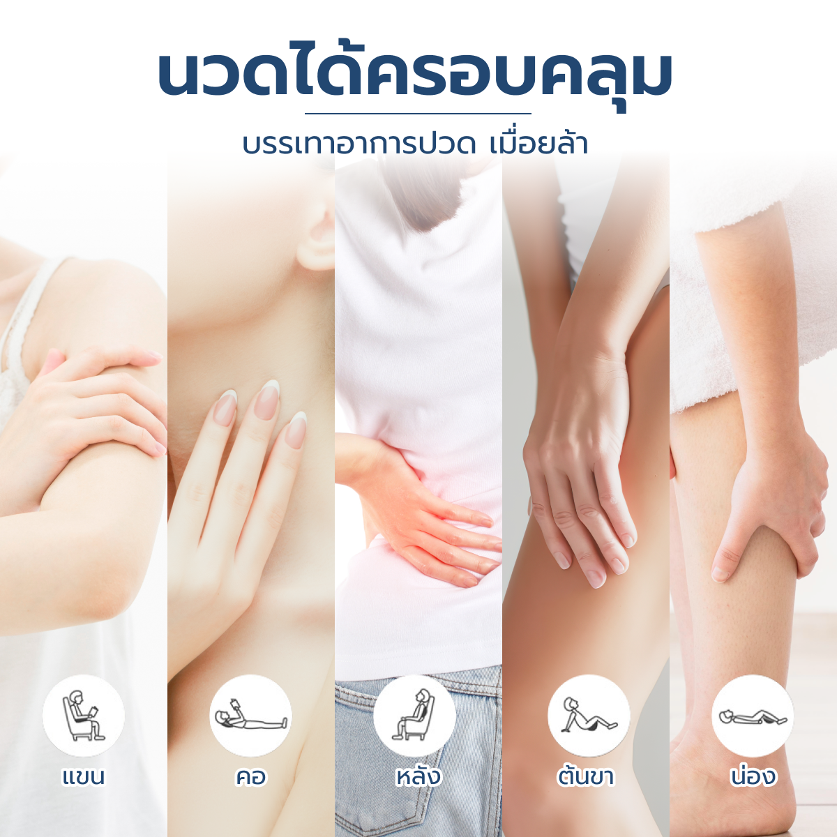 Homemi เบาะนวดไร้สาย Massager Pad นวดประคบร้อน แขวนกับเบาะรถได้ มีแบตเตอรี่ในตัว รุ่น HM0051-P-BL