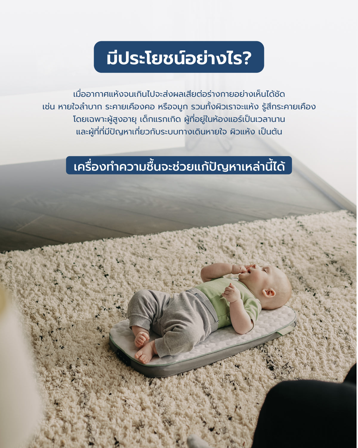 [ประกันศูนย์ไทย1ปี] Smartmi Evaporative Humidifier 2 เครื่องเพิ่มความชื้นในอากาศ รุ่น SM0003 ช่วยเพิ่มความชุ่มชื้นให้ผิว