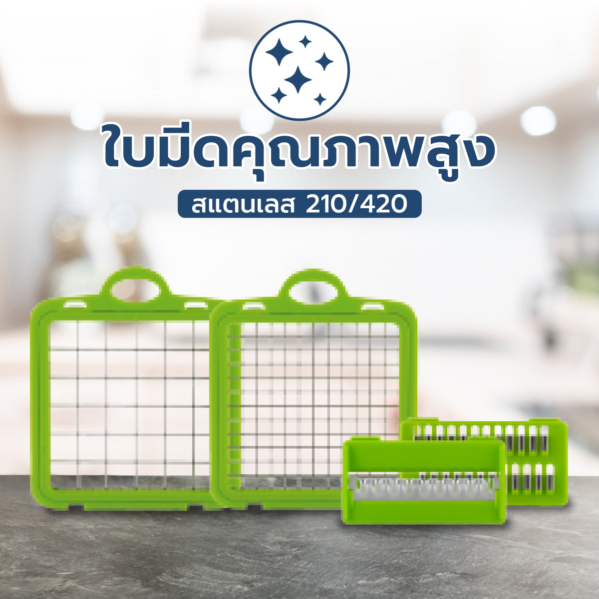 Homemi ชุดสไลด์ผักผลไม้  Vegetable Chopper & Multifunction Chopping Board สำหรับหั่นผัก ผลไม้