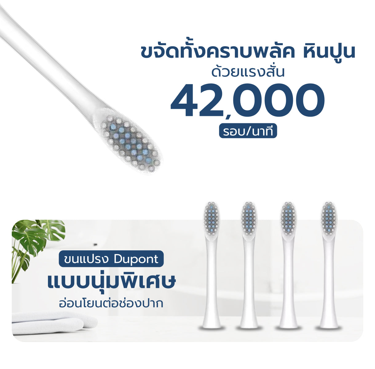 Homemi แปรงสีฟันไฟฟ้า ระบบอัลตราโซนิก Sonic Electric Toothbrush ใช้ได้ 6 โหมด กันน้ำ ใช้ได้ 30 วัน