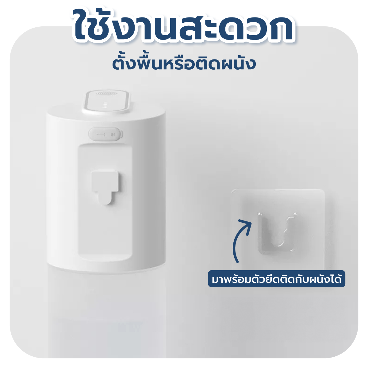 Homemi Automatic Soap Dispenser เครื่องจ่ายสบู่อัตโนมัติ สามารถติดกับผนังได้ พร้อมแบตเตอรี่ในตัวใช้งานแบบไร้สาย ป้องกันน้ำ IPX5