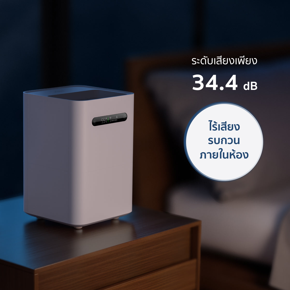 [ประกันศูนย์ไทย1ปี] Smartmi Evaporative Humidifier 2 เครื่องเพิ่มความชื้นในอากาศ รุ่น SM0003 ช่วยเพิ่มความชุ่มชื้นให้ผิว