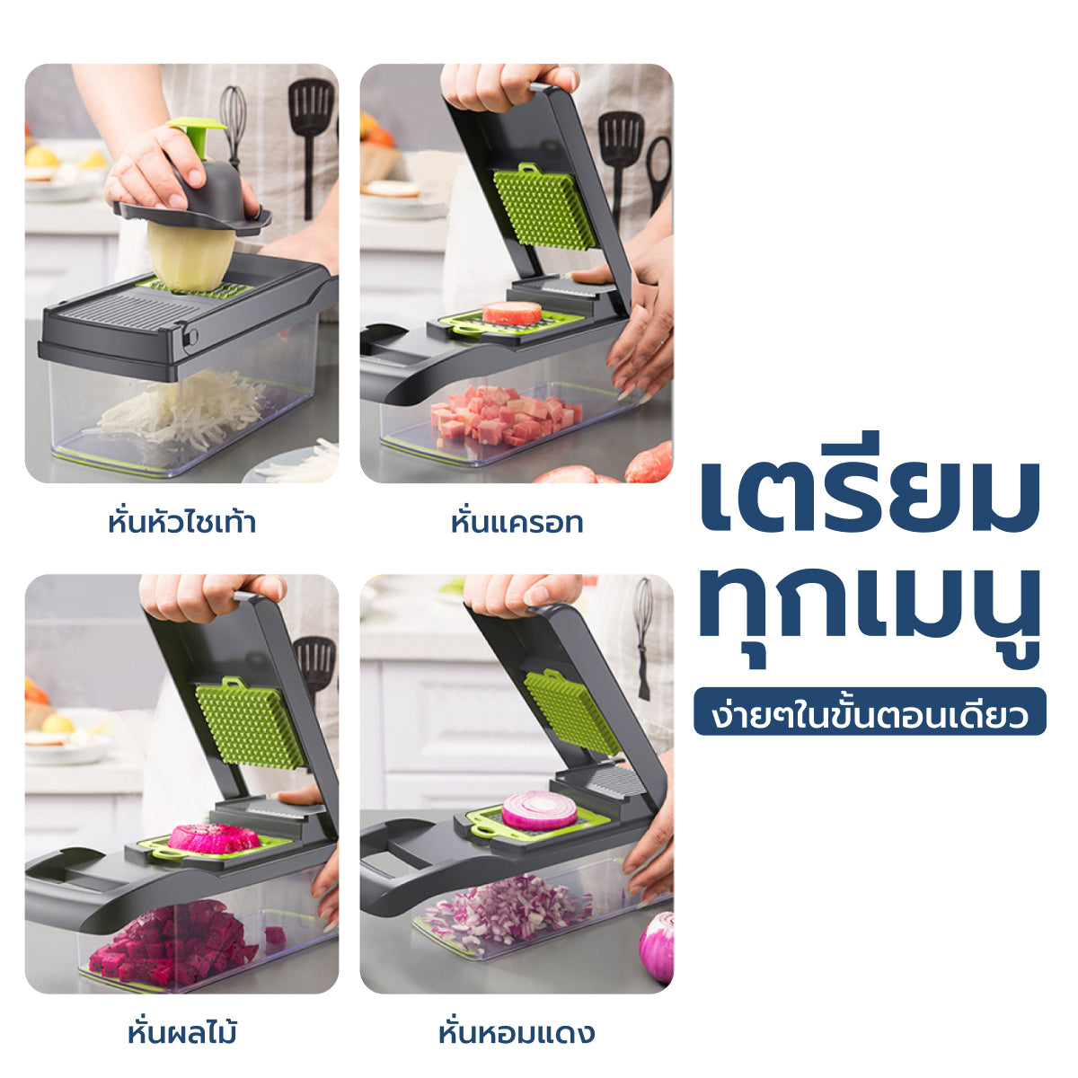 Homemi ชุดสไลด์ผักผลไม้  Vegetable Chopper & Multifunction Chopping Board สำหรับหั่นผัก ผลไม้