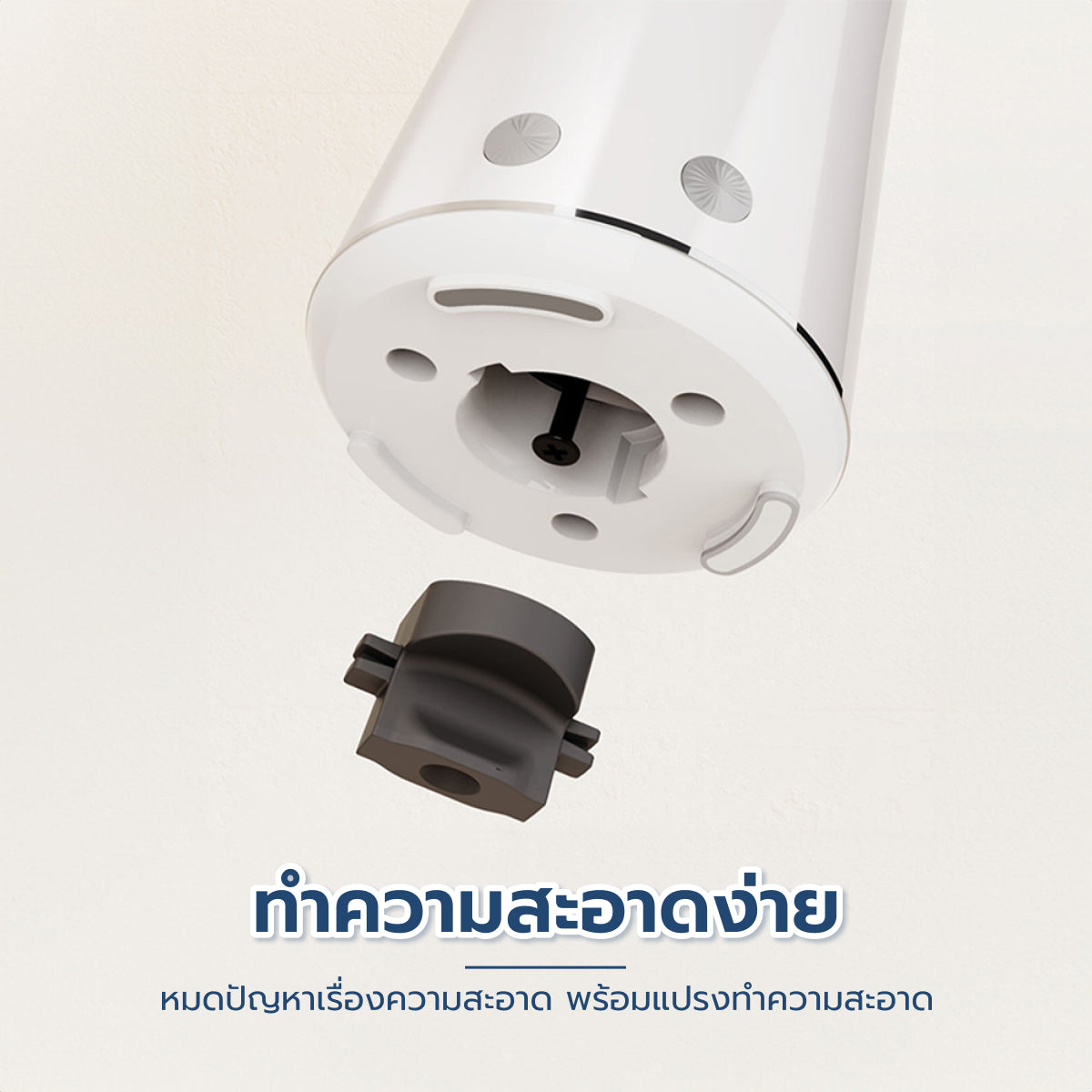 Homemi เครื่องทำไข่ม้วนอัตโนมัติ Electric Egg Roll Maker ทำไข่ม้วน ไส้กรอกไข่ รุ่น HM0042-P-WH