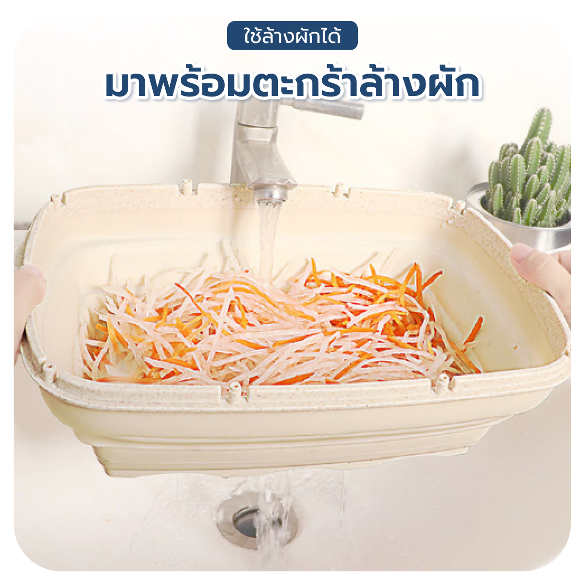 Homemi ชุดสไลด์ผักผลไม้  Vegetable Chopper & Multifunction Chopping Board สำหรับหั่นผัก ผลไม้