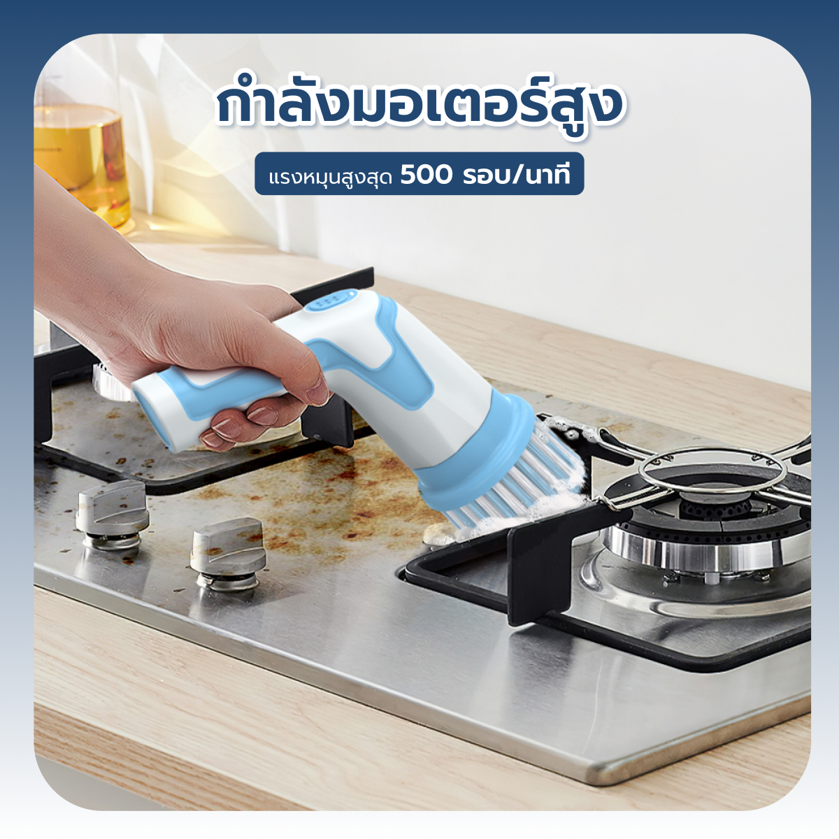 Homemi แปรงทำความสะอาดไฟฟ้าสำหรับใช้ในครัว Electric Kitchen Brush กันน้ำ แรงขัดสูง หัวเปลี่ยน 4 แบบ