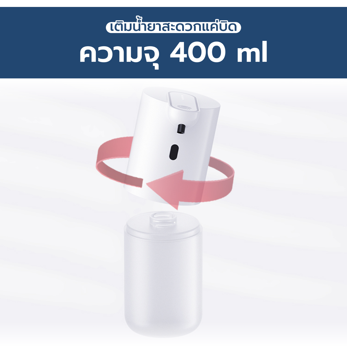 Homemi Automatic Soap Dispenser เครื่องจ่ายสบู่อัตโนมัติ สามารถติดกับผนังได้ พร้อมแบตเตอรี่ในตัวใช้งานแบบไร้สาย ป้องกันน้ำ IPX5