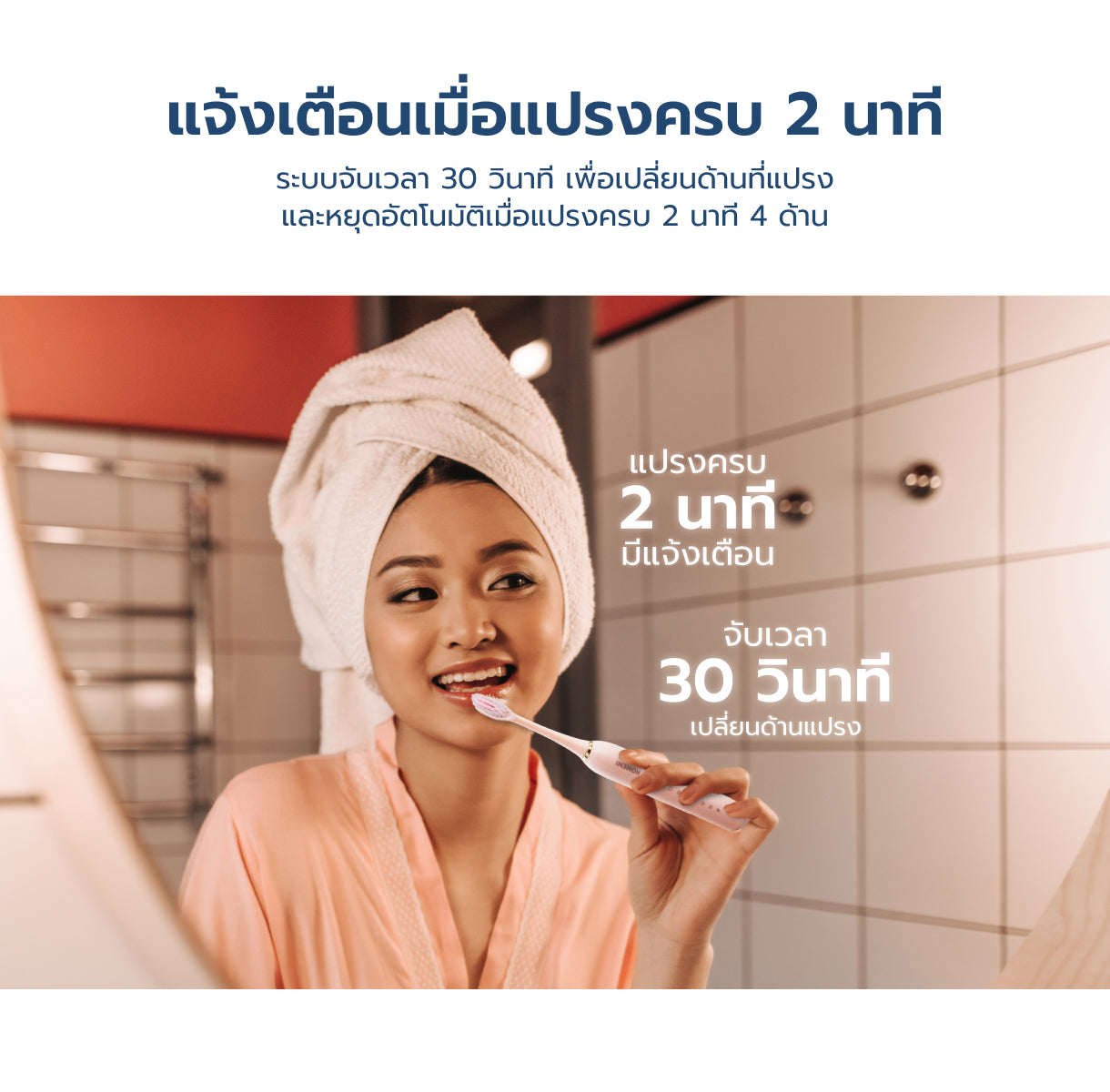 Homemi แปรงสีฟันไฟฟ้า ระบบอัลตราโซนิก Sonic Electric Toothbrush ใช้ได้ 6 โหมด กันน้ำ ใช้ได้ 30 วัน