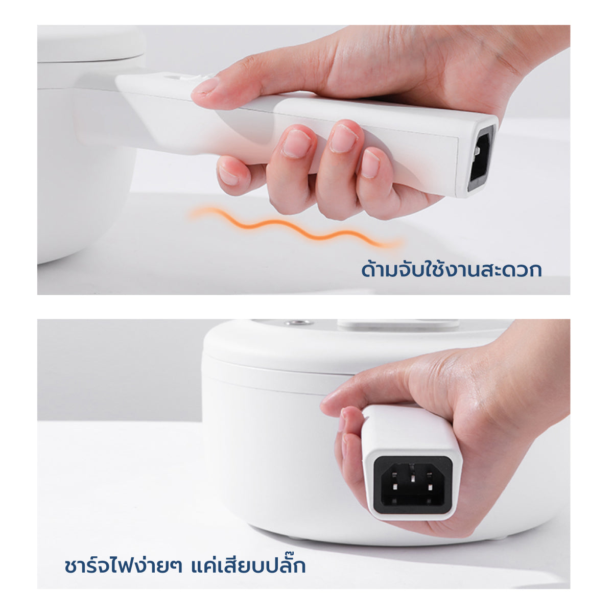 Homemi หม้อไฟฟ้าอเนกประสงค์ 1.5L พร้อมที่นึ่ง Electric Multi Pot ทอด ผัด ต้ม นึ่ง ไม่ติดหม้อ รุ่น HM0014-P-WH