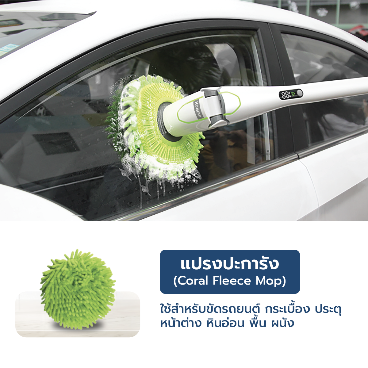 Homemi ชุดหัวแปรงทำความสะอาดไฟฟ้าสำหรับ Homemi Electric Spin Scrubber