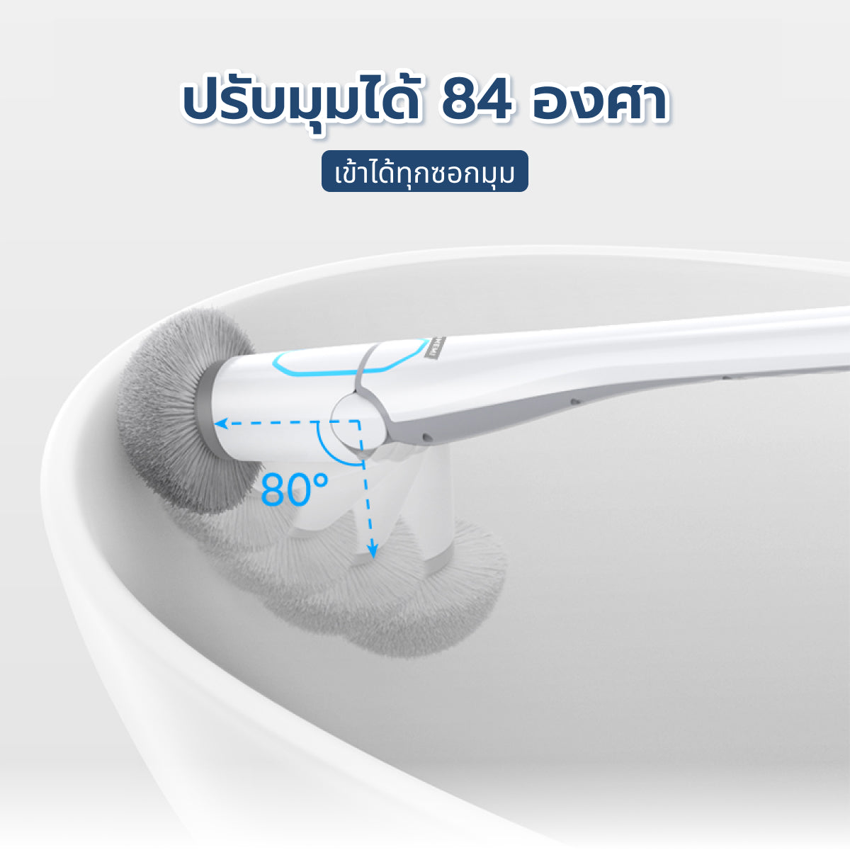 Homemi แปรงทำความสะอาดไฟฟ้า มอเตอร์ 74W แถมหัวเปลี่ยน 4 แบบ (ขัดห้องน้ำ ขัดพื้น)