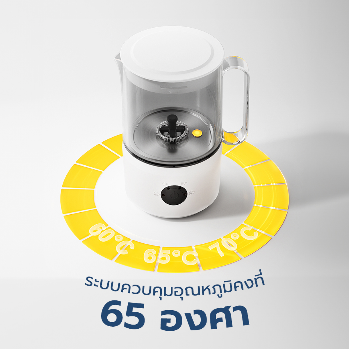 Homemi เครื่องทำฟองนมอัตโนมัติ Milk Frother รุ่น HM0036-P-WH ตีฟองนม ทำโฟม ร้อนและเย็น