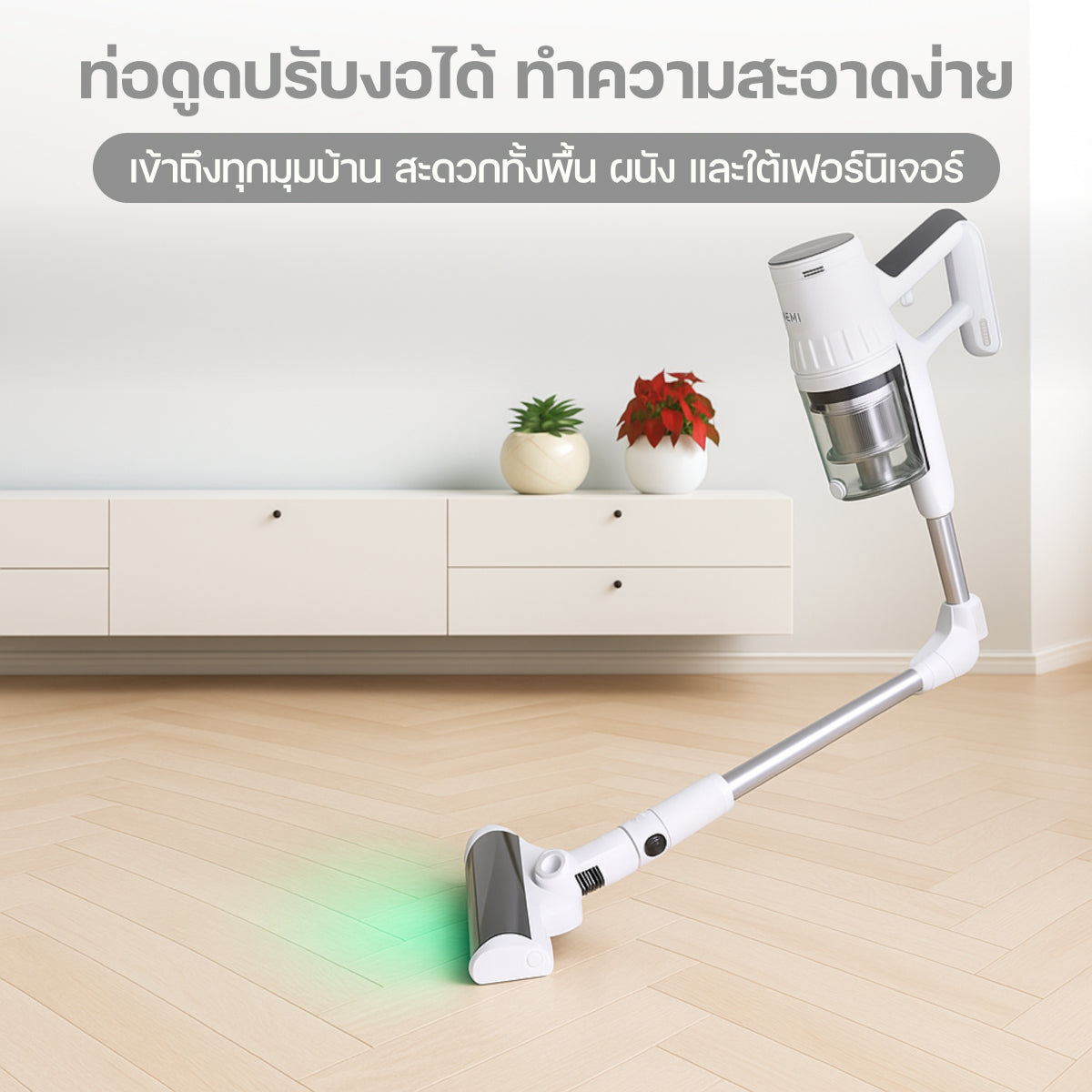 Homemi Cordless Vacuum Cleaner Ultra เครื่องดูดฝุ่นแบบไร้สาย รุ่น HM0104-P-WH