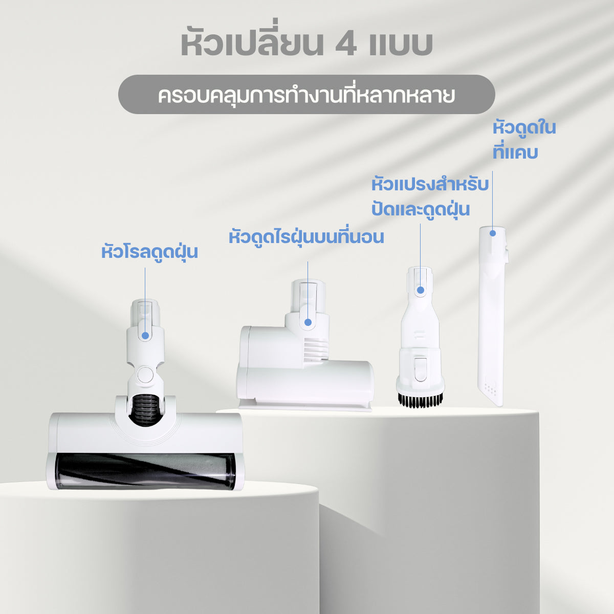 Homemi Cordless Vacuum Cleaner Ultra เครื่องดูดฝุ่นแบบไร้สาย รุ่น HM0104-P-WH