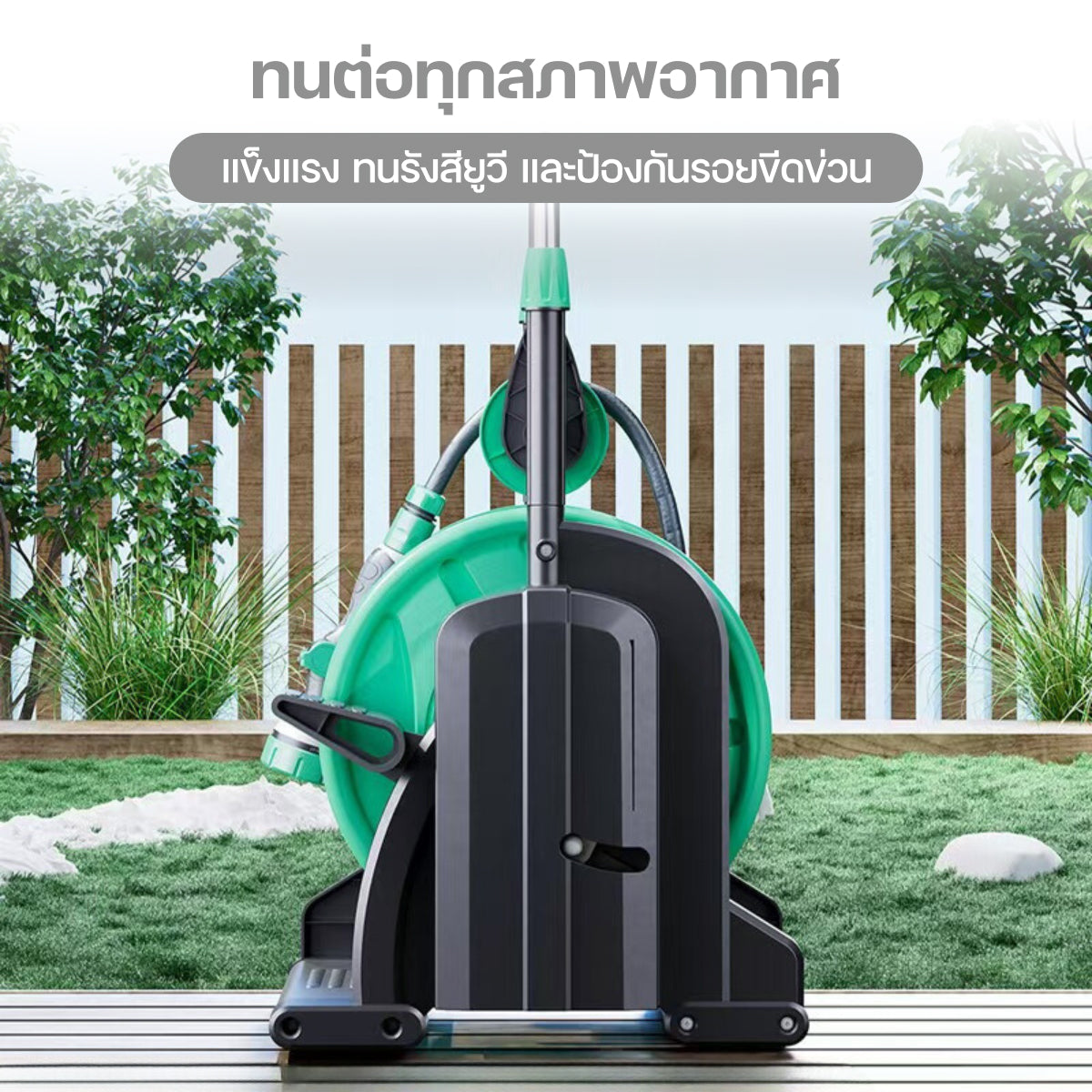 Homemi Multifunction Water Hose with 10 Spray Patterns สายยางอเนกประสงค์ พร้อมหัวฉีดน้ำ 10 รูปแบบ