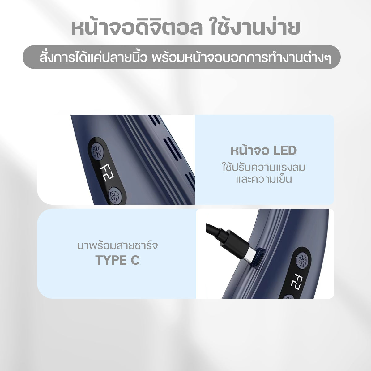 Homemi พัดลมห้อยคอ Portable Neck Fan มีแผ่นทำความเย็นด้านหลัง พัดลม 3 ใบ แบตเตอรี่ 5,200 mAh