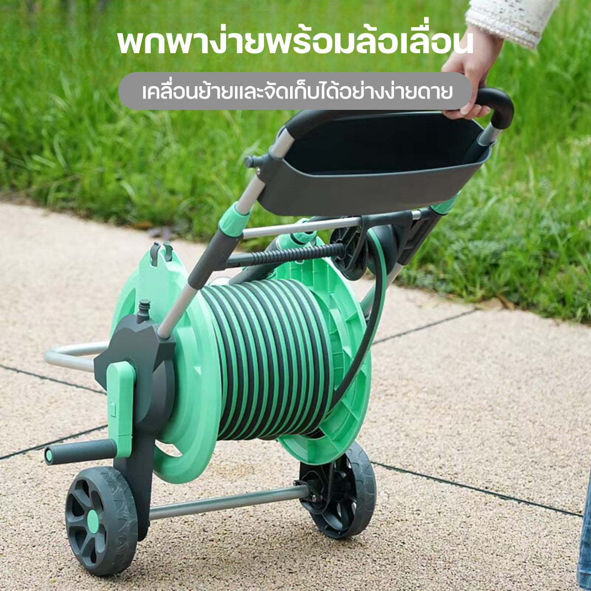 Homemi Multifunction Water Hose with 10 Spray Patterns สายยางอเนกประสงค์ พร้อมหัวฉีดน้ำ 10 รูปแบบ