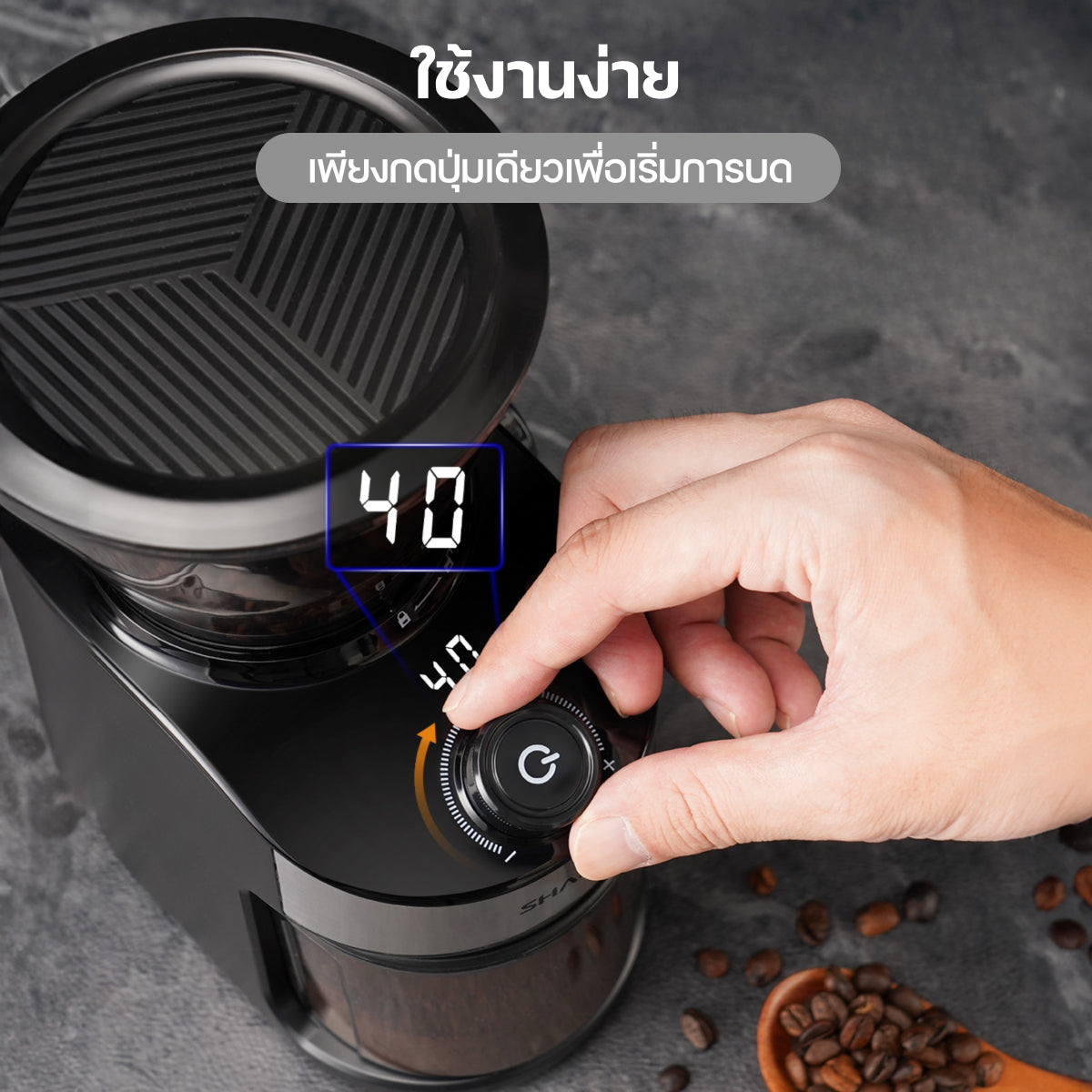 Homemi Coffee Bean Grinder  เครื่องบดเมล็ดกาแฟ (HM0099-P-WH)