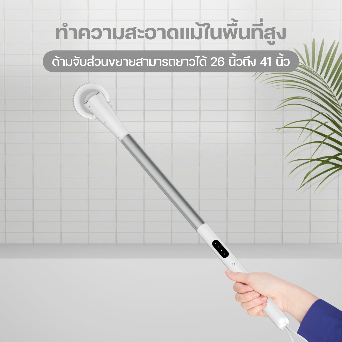 Homemi แปรงทำความสะอาดไฟฟ้า รุ่น Lite แถมหัวเปลี่ยน 5 แบบ ขัดห้องน้ำ ล้างรถ เช็ดกระจก (HM0096-P-WH)