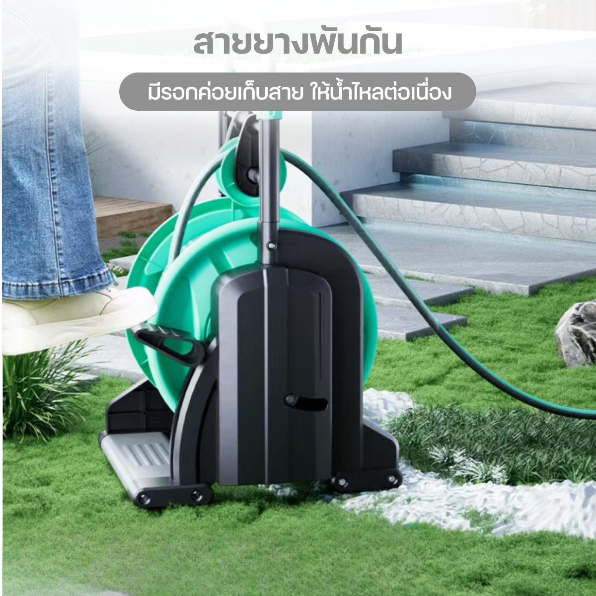 Homemi Multifunction Water Hose with 10 Spray Patterns สายยางอเนกประสงค์ พร้อมหัวฉีดน้ำ 10 รูปแบบ