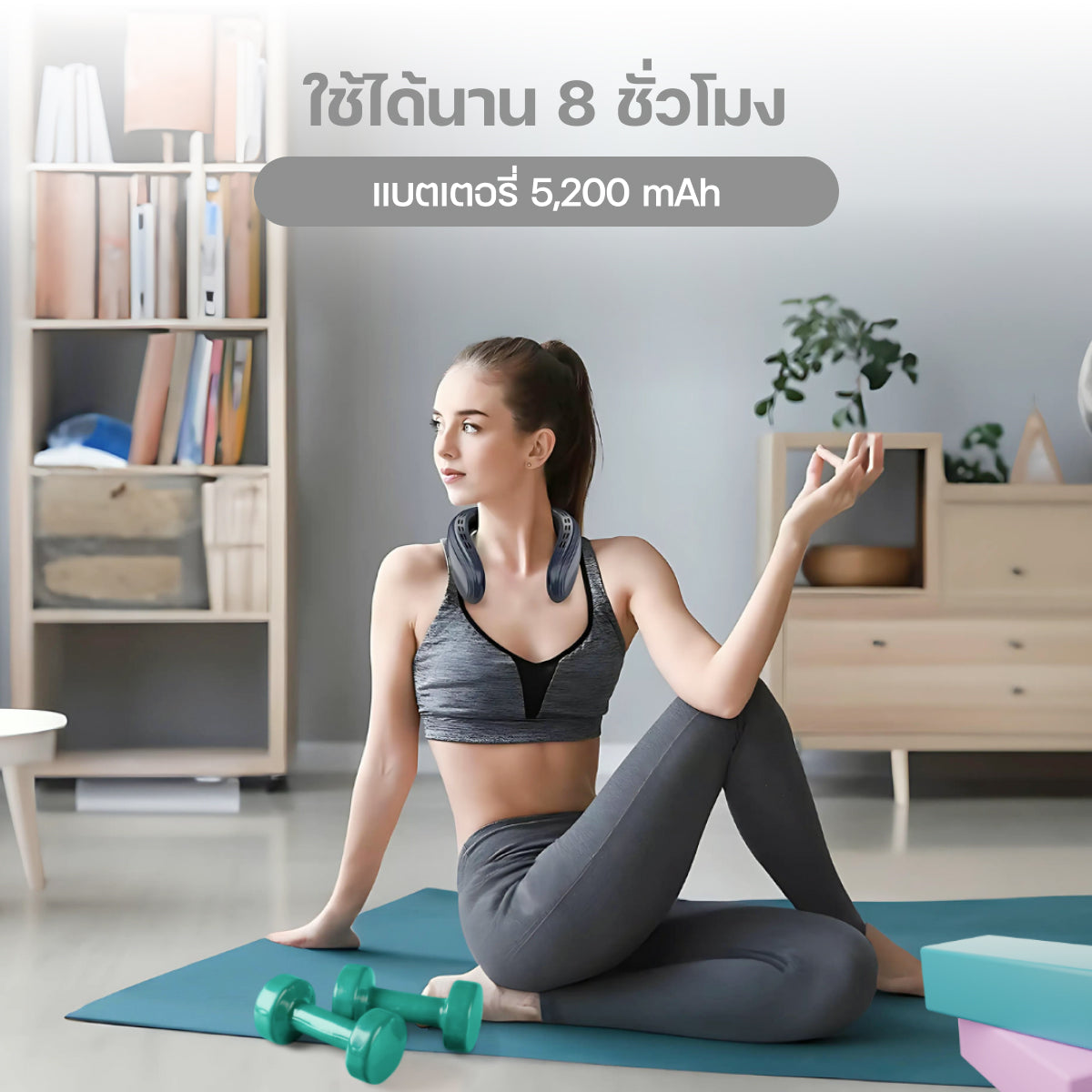 Homemi พัดลมห้อยคอ Portable Neck Fan มีแผ่นทำความเย็นด้านหลัง พัดลม 3 ใบ แบตเตอรี่ 5,200 mAh