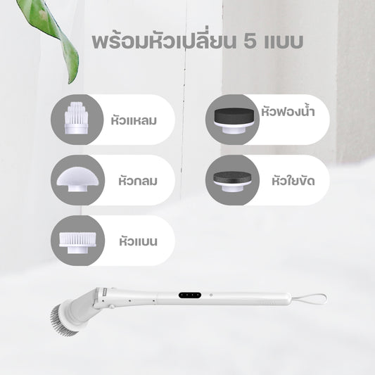 Homemi หัวแปรงสำหรับแปรงไฟฟ้ารุ่น Lite
