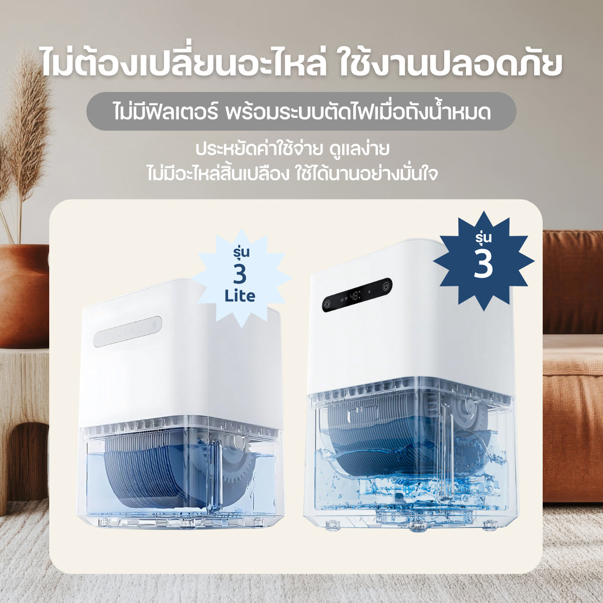 Smartmi เครื่องเพิ่มความชื้นในอากาศ Evaporative Humidifier ช่วยเพิ่มความชุ่มชื้นให้ผิว