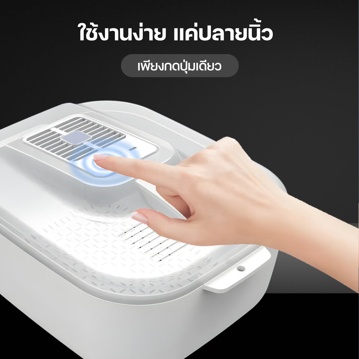 Homemi กล่องละลายเนื้อ Meat Thawing Box ละลายเนื้อไว เนื้อชุ่มฉ่ำขึ้น