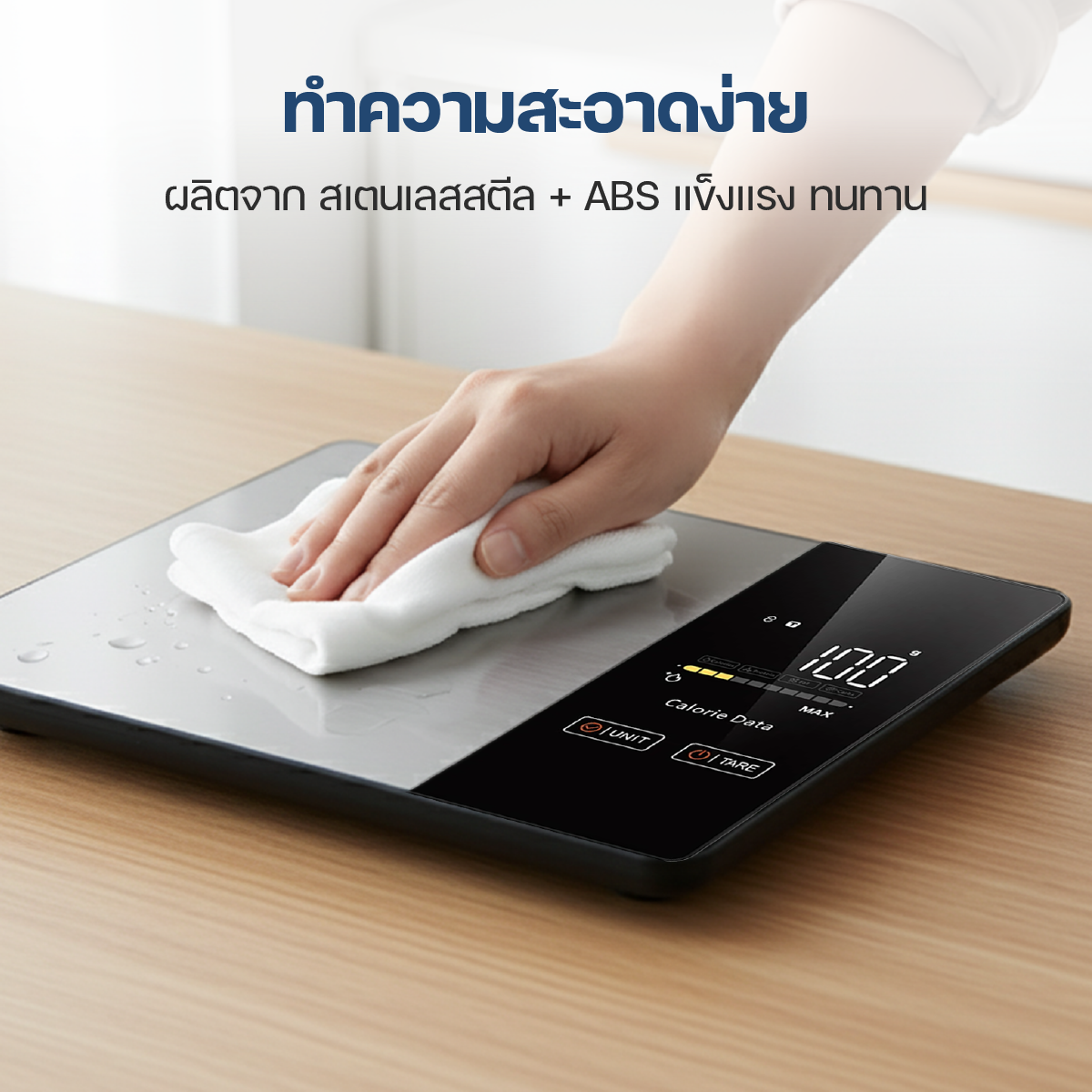Homemi Smart Nutrition Kitchen Scale เครื่องชั่งอาหารอัจฉริยะ วิเคราะห์โภชนาการ (HM0138)