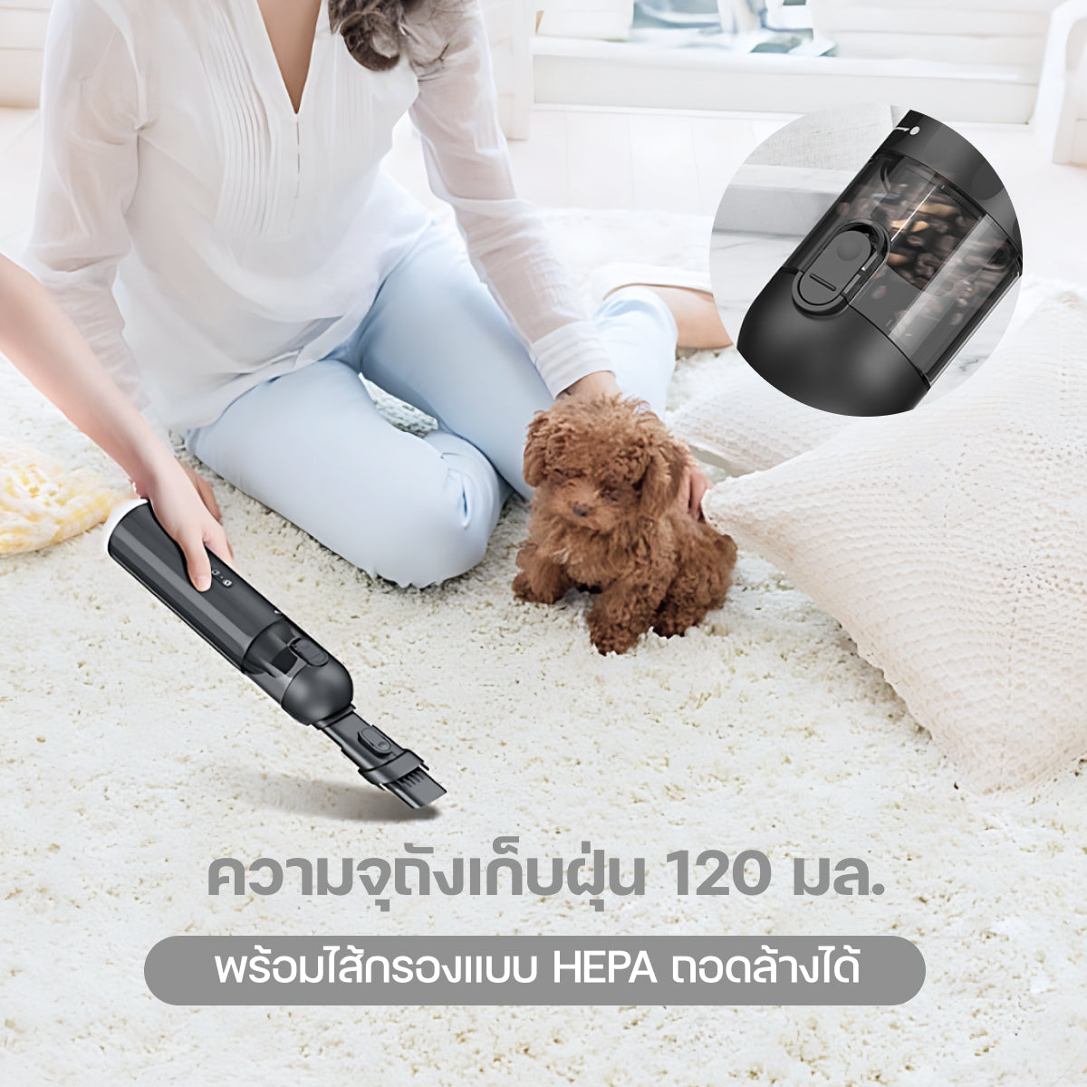 Homemi เครื่องดูดฝุ่นในรถ Car Vacuum แรงดูด 14 Kpa ใช้ได้ทั้งดูดและเป่าลม พร้อมหัวเปลี่ยน 6 แบบ รุ่น HM0073-P-BL